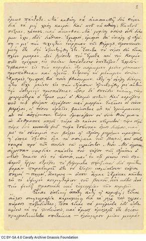 Open original Ψηφιακή αναπαραγωγή