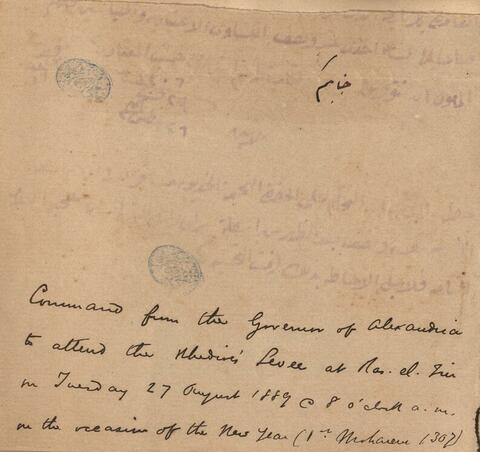 Open original Ψηφιακή αναπαραγωγή