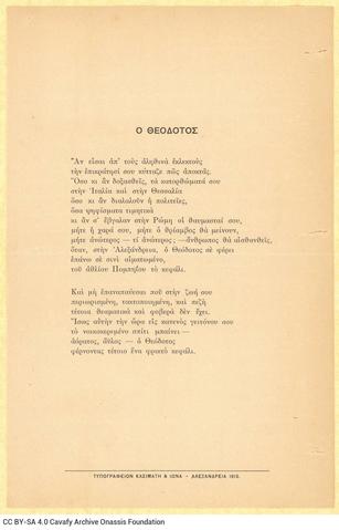 Open original Digital object