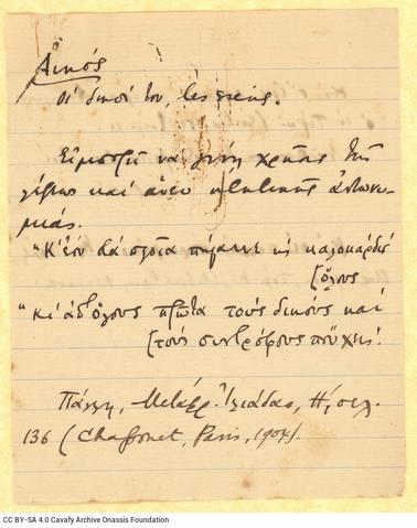 Open original Digital object