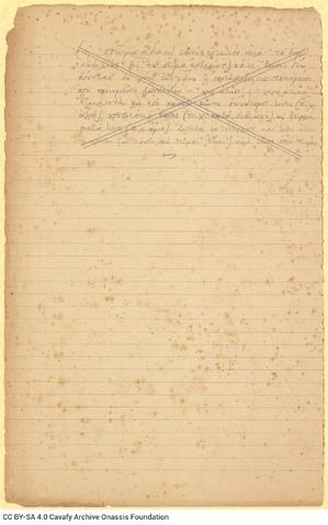 Open original Ψηφιακή αναπαραγωγή