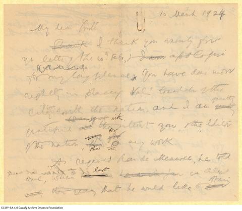 Open original Ψηφιακή αναπαραγωγή