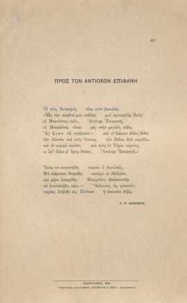 0071_GR-OF CA CA-SF03-F37-0002.jpg