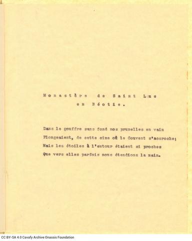 Open original Ψηφιακή αναπαραγωγή