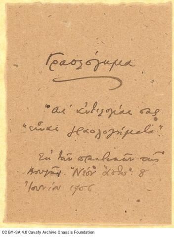 Open original Digital object