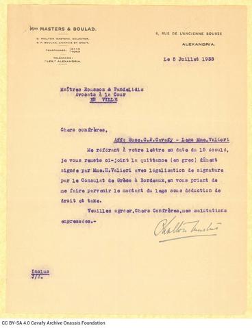 Open original Ψηφιακή αναπαραγωγή