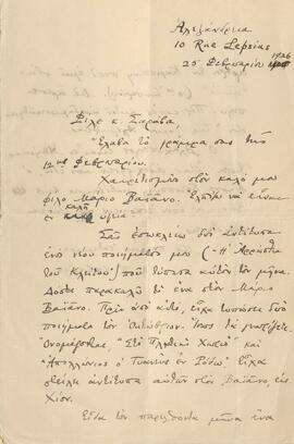 0001_GR-OF CA CA-SF03-F42-0005.jpg