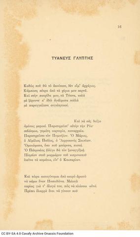 Open original Digital object