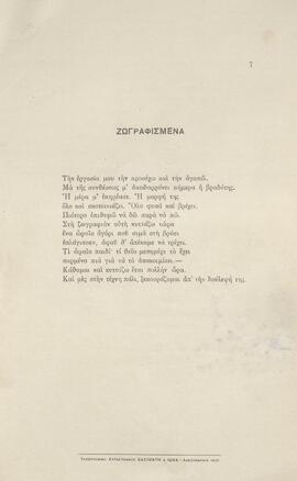 0010_GR-OF CA CA-SF03-F37-0002.jpg