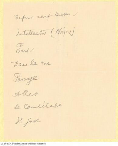 Open original Ψηφιακή αναπαραγωγή