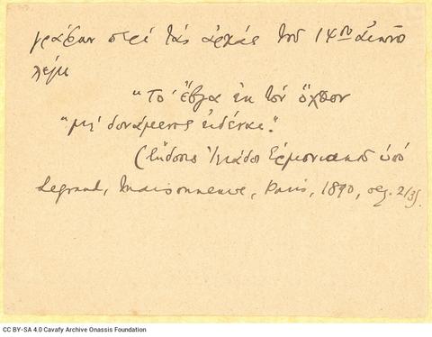 Open original Digital object