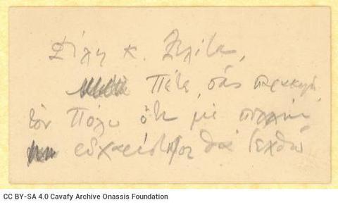 Open original Ψηφιακή αναπαραγωγή