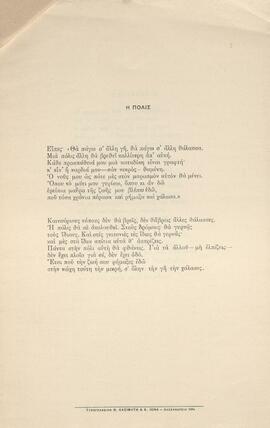 0004_GR-OF CA CA-SF03-F42-0002.jpg