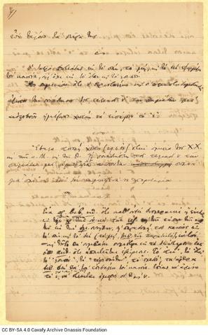 Open original Ψηφιακή αναπαραγωγή