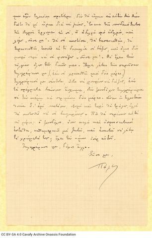 Open original Ψηφιακή αναπαραγωγή