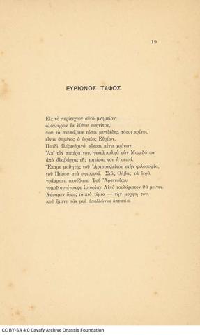 Open original Digital object