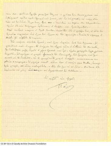 Open original Ψηφιακή αναπαραγωγή