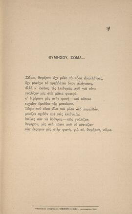 0031_GR-OF CA CA-SF03-F40-0001.jpg