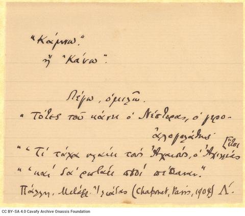 Open original Ψηφιακή αναπαραγωγή