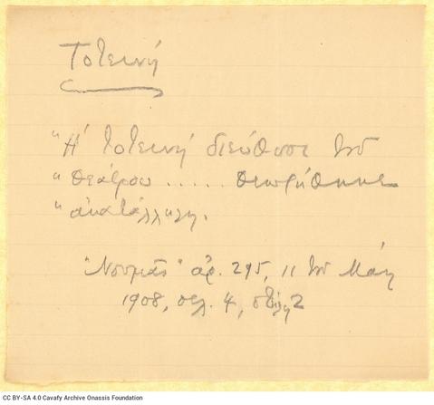 Open original Digital object