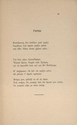 0028_GR-OF CA CA-SF03-F40-0003.jpg