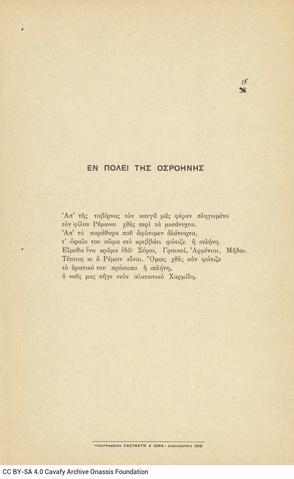 Open original Digital object