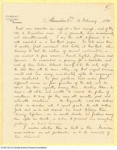 Open original Ψηφιακή αναπαραγωγή