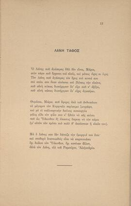 0014_GR-OF CA CA-SF03-F40-0001.jpg