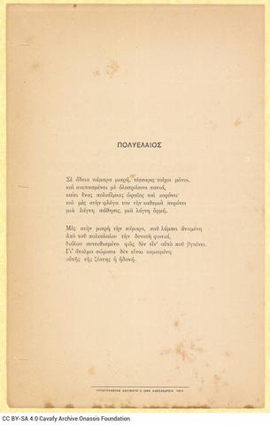 Open original Digital object