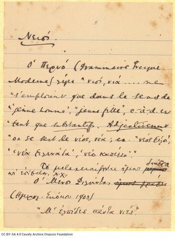 Open original Digital object