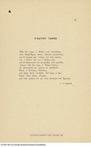 Open original Digital object