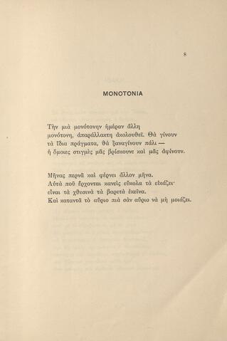 Open original Ψηφιακή αναπαραγωγή