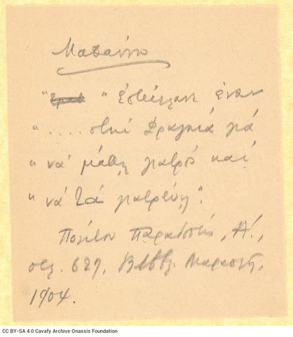 Open original Digital object