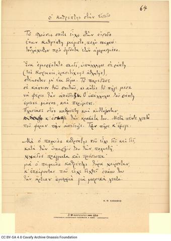 Open original Digital object