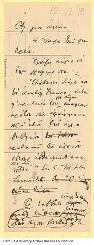 Open original Ψηφιακή αναπαραγωγή