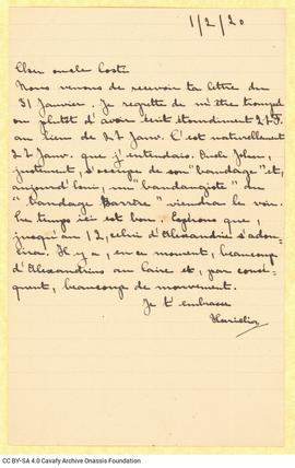 Letter by Ch. Cavafy to Cavafy