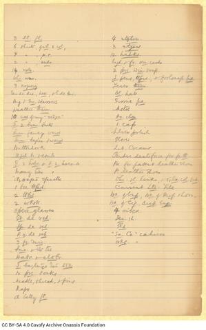 Open original Ψηφιακή αναπαραγωγή