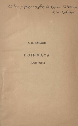 Open original Ψηφιακή αναπαραγωγή