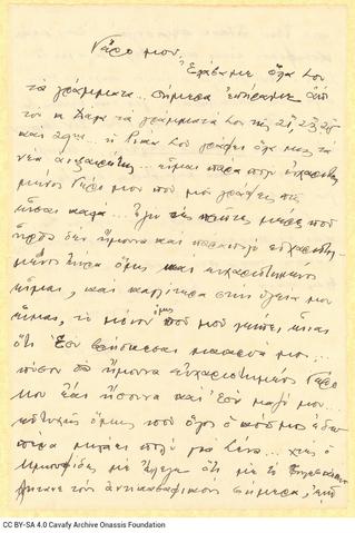 Open original Ψηφιακή αναπαραγωγή