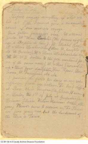 Open original Ψηφιακή αναπαραγωγή