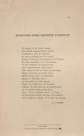 0060_GR-OF CA CA-SF03-F37-0002.jpg