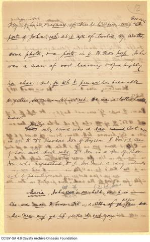 Open original Ψηφιακή αναπαραγωγή