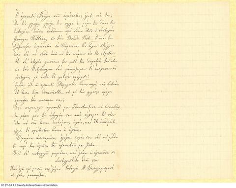 Open original Ψηφιακή αναπαραγωγή