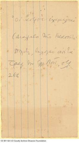 Open original Digital object