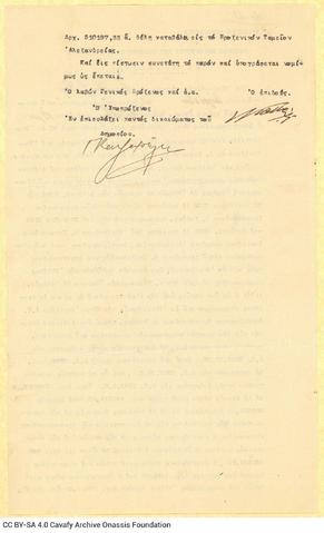 Open original Ψηφιακή αναπαραγωγή