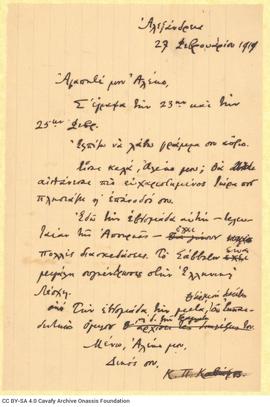 Copy of a letter by Cavafy to A. Singopoulo