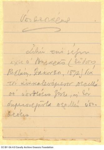 Open original Digital object