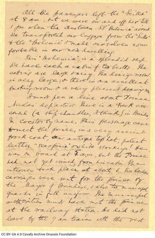 Open original Ψηφιακή αναπαραγωγή