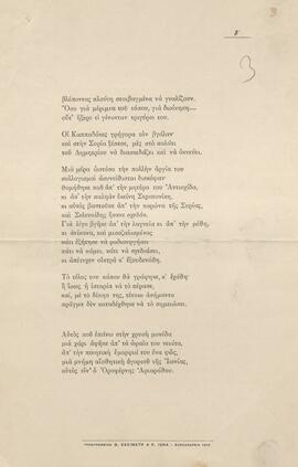 0005_GR-OF CA CA-SF03-F35-0002.jpg