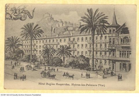 Open original Ψηφιακή αναπαραγωγή